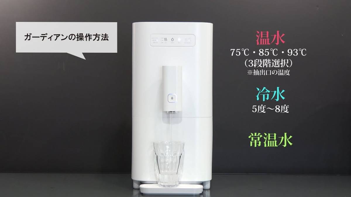 新品】□新品未開封!!☆COWAY/コーウェイ☆CHP-7200N☆卓上型浄水器