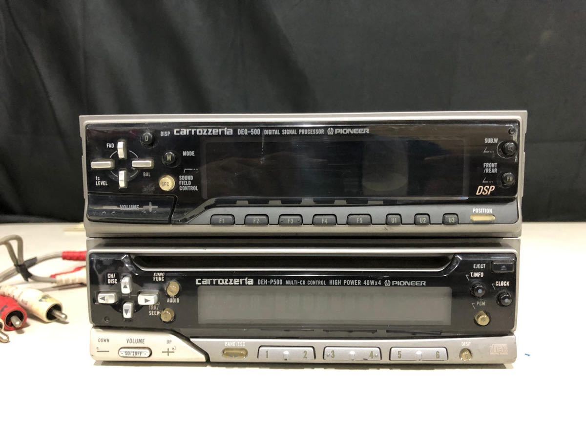 Carrozzeria カロッツェリア KDS-P500 DEH-P500