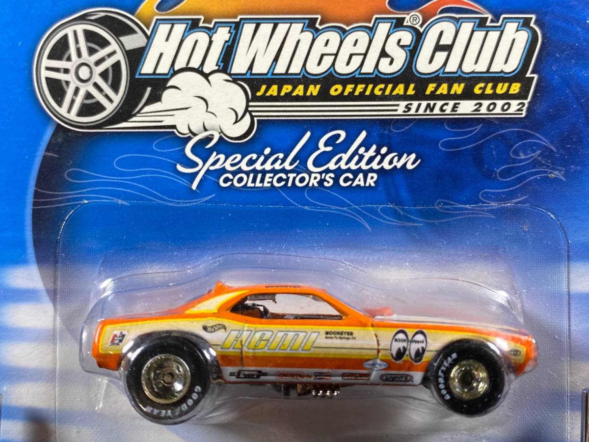 ホットウィール HOTWHEELS OFFICIAL FAN CLUB MOONEYES PLYMOUTH HEMI