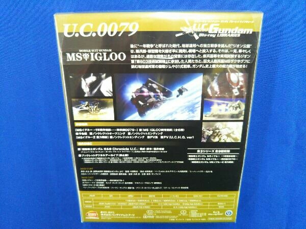 新品 未開封 U C ガンダムblu Rayライブラリーズ 機動戦士ガンダム Msイグルー の落札情報詳細 ヤフオク落札価格情報 オークフリー スマートフォン版