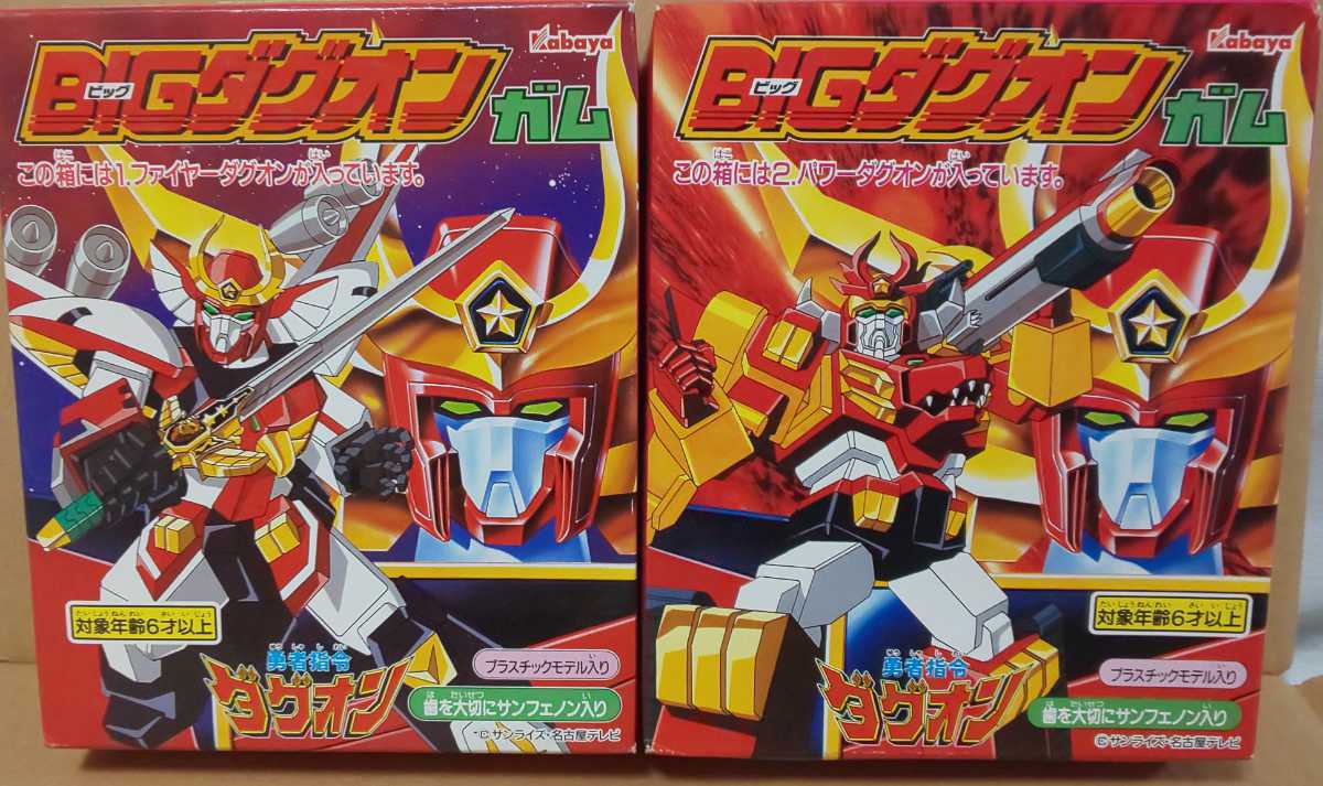 新品】カバヤ 食玩 BIGダグオンガム ファイヤーダグオン パワー