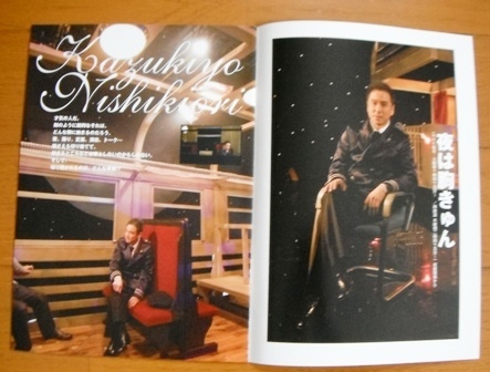 少年隊 Q&A ファンクラブ会報 2号 少年隊 Q&A ファンクラブ 会報 No.