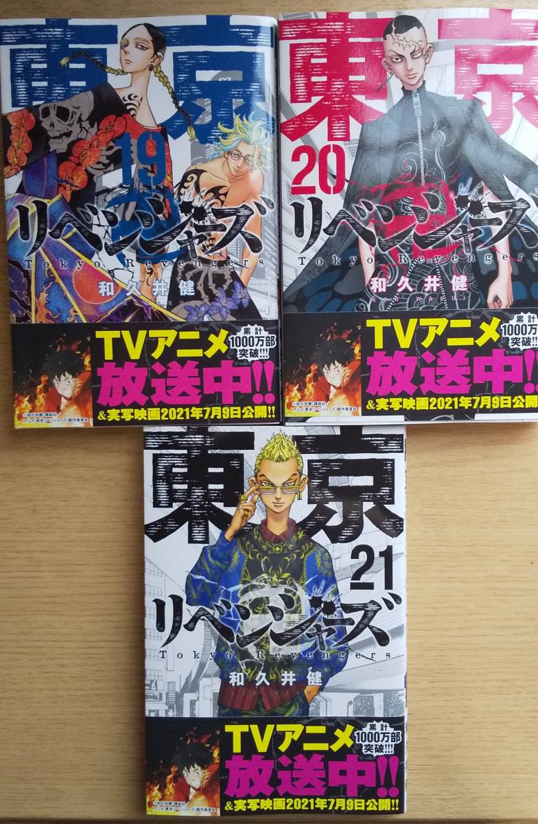 最近30日の漫画 コミック内カテゴリ オークション落札価格一覧173ページ目 オークフリー スマートフォン版