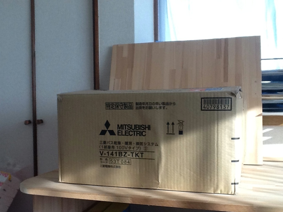 換気乾燥暖房機Kiitos様専売 換気乾燥暖房機Kiitos様専売 ハイカラン屋 - 浴室乾燥機｜Yahoo