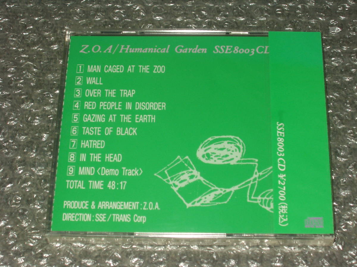 新品】CD□ZOA/Z.O.A/ゾア「HUMANICAL GARDEN」～森川誠一郎/血と雫