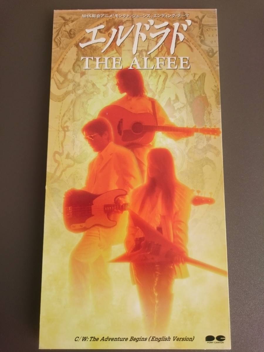8cm Cd The Alfee エルドラド Nhk総合アニメ モンタナ ジョーンズ Ed 1994年 小ヒット の落札情報詳細 ヤフオク落札価格情報 オークフリー スマートフォン版