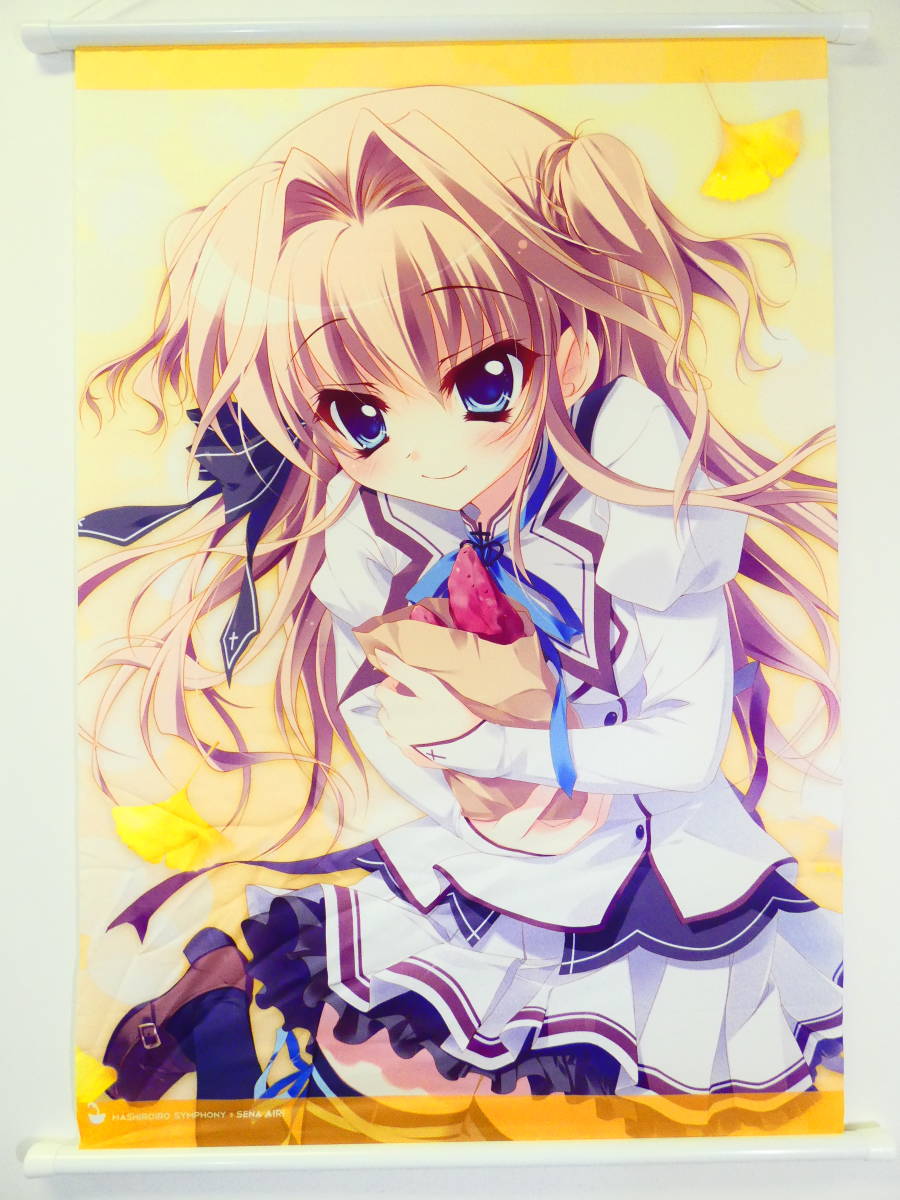 Cc1 ましろ色シンフォニー C81 瀬名愛理 B2タペストリー 和泉つばす の落札情報詳細 ヤフオク落札価格情報 オークフリー スマートフォン版 Cc1 ましろ色シンフォニー C81 瀬名愛理 B2タペストリー 和泉つばす の落札情報詳細 ヤフオク落札価格情報 オークフリー スマートフォン版