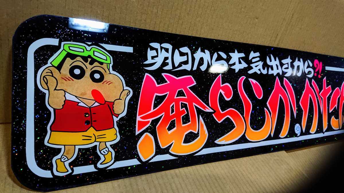 アルナ大アンドン俺らしか勝たん