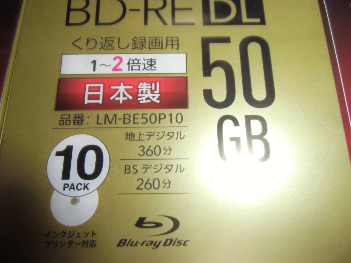 Panasonic 荒い LM-BE25W11S 4パックセット 未開封 日本製