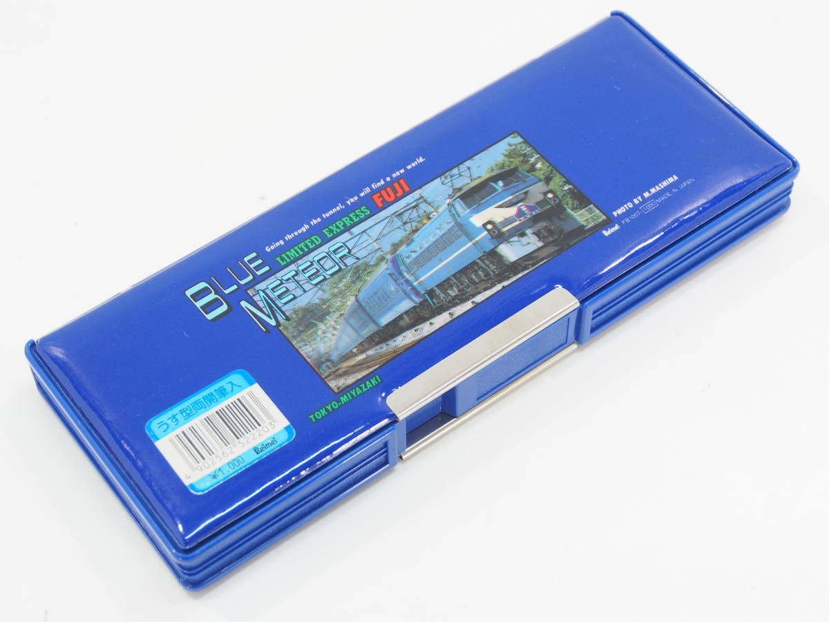 那須川天心着用！cpfm ファージャケット！ 那須川天心が着用している「ジャケット」のアイテム紹介