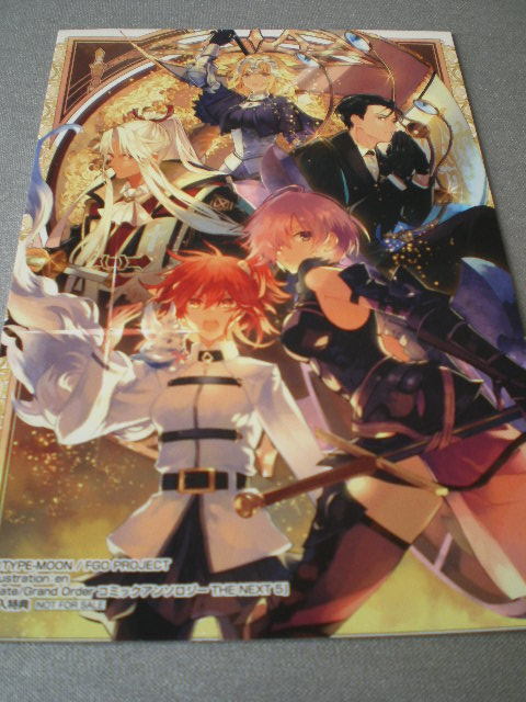 fgo ポストカード　マシュ　セイバー　アルトリア　ジャンヌ 51JwvCVDWYL._AC_UF350,