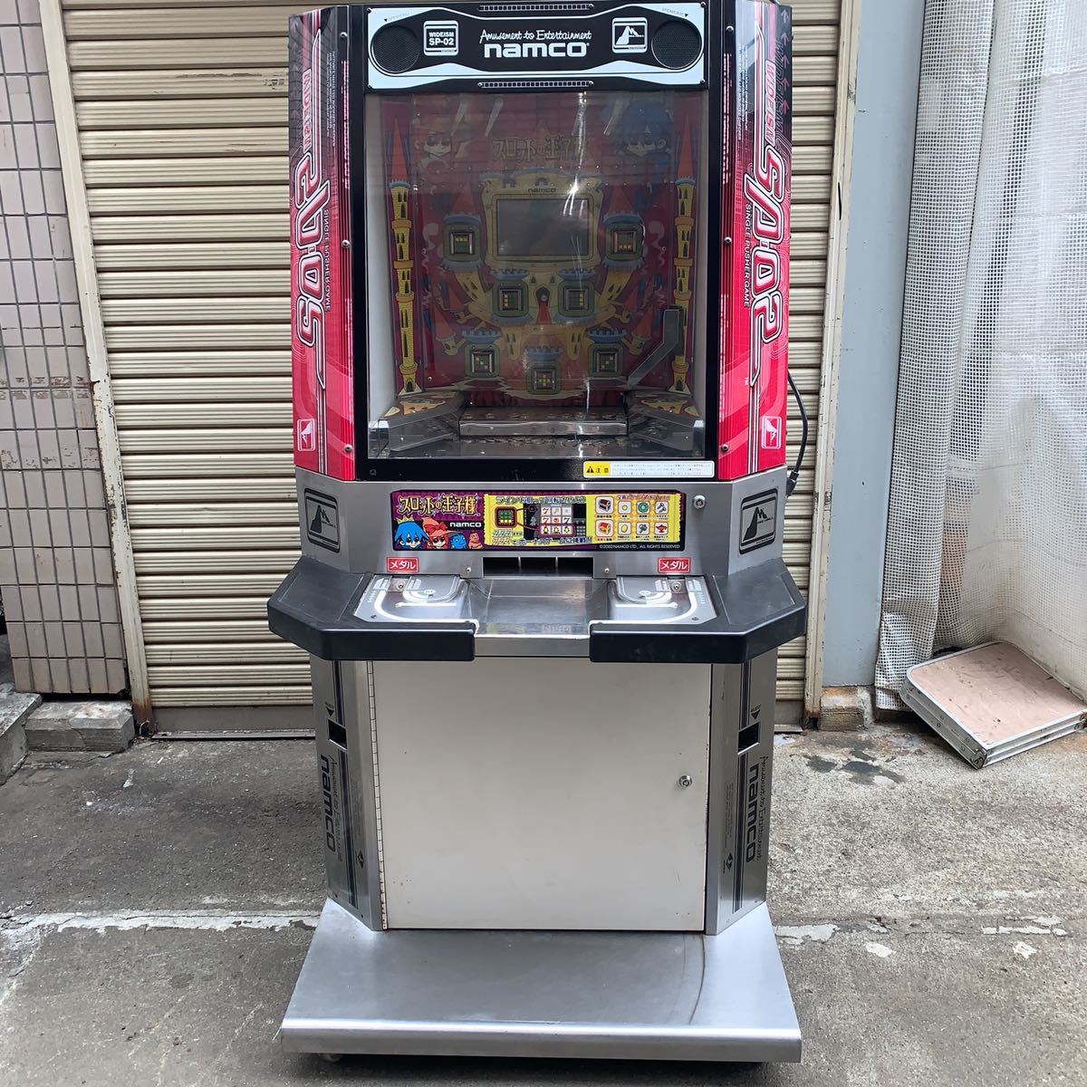 ナムコ namco スロットの王子様 コインゲーム コインプッシャー 通電