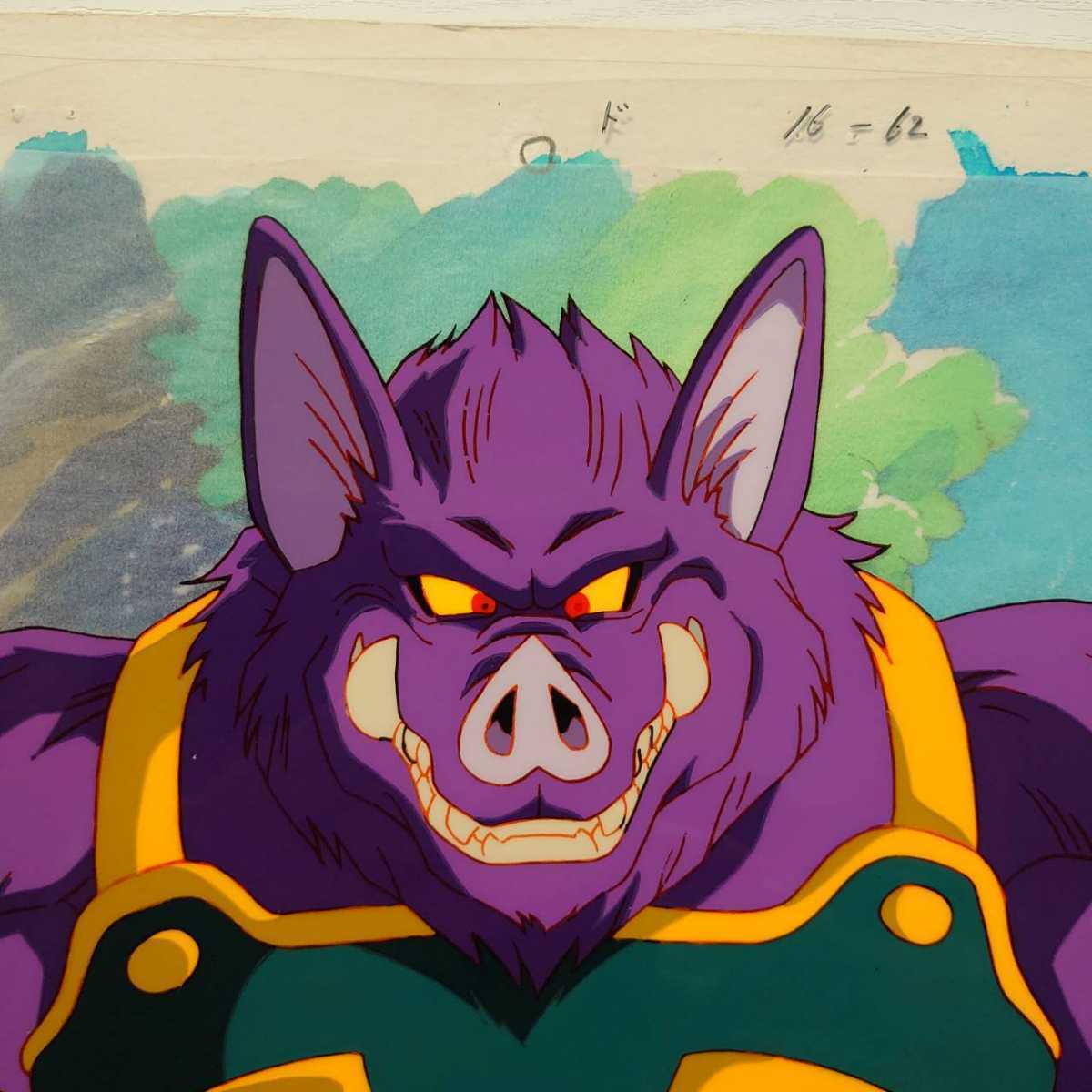 ドラゴンボールgt 悟空外伝 勇気の証しは四星球 妖魔王 セル画 2 25 2 の落札情報詳細 ヤフオク落札価格情報 オークフリー スマートフォン版