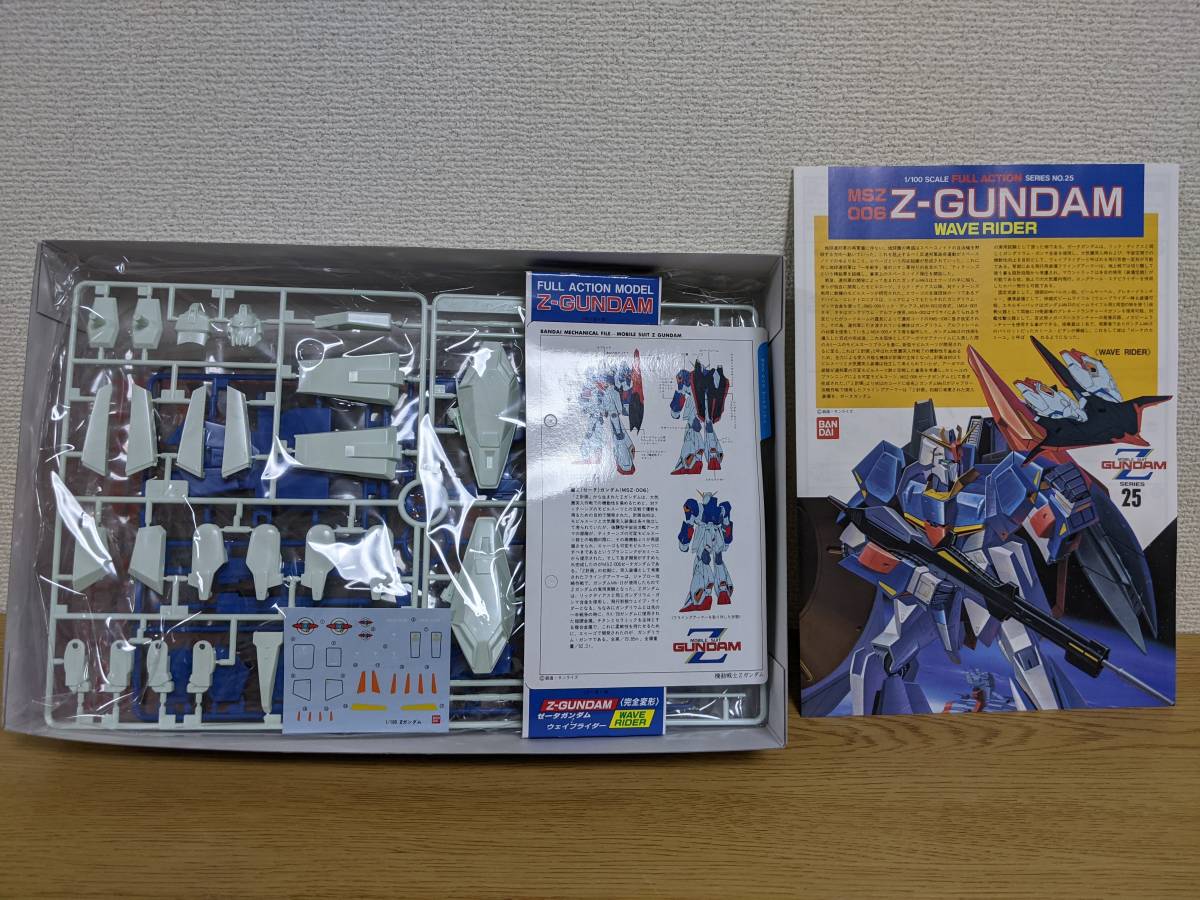 レア HG Zガンダム メッキバージョンセット 未組立