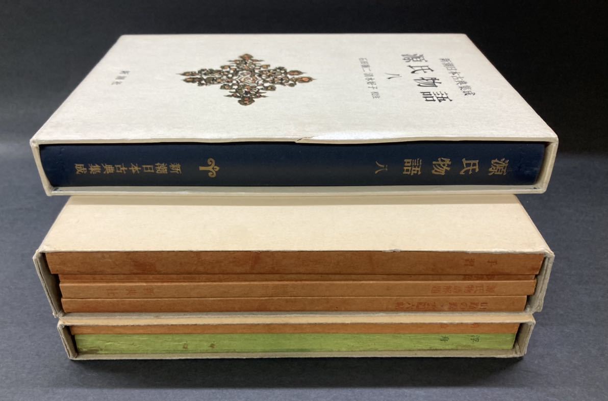 青表紙本源氏物語 浮舟蜻蛉手習夢浮橋 新典社 新潮日本古典集成八 の落札情報詳細 ヤフオク落札価格情報 オークフリー スマートフォン版