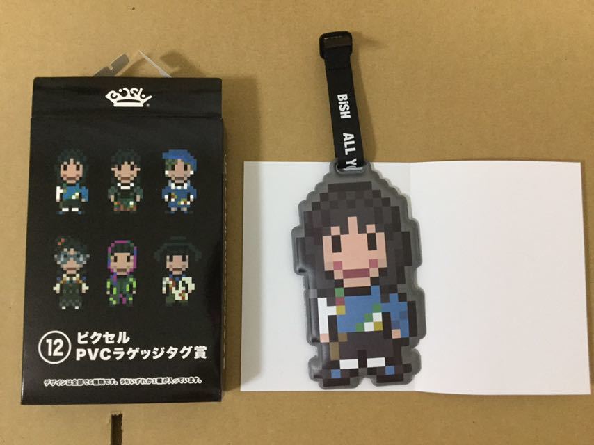 BiSHくじ リンリン
