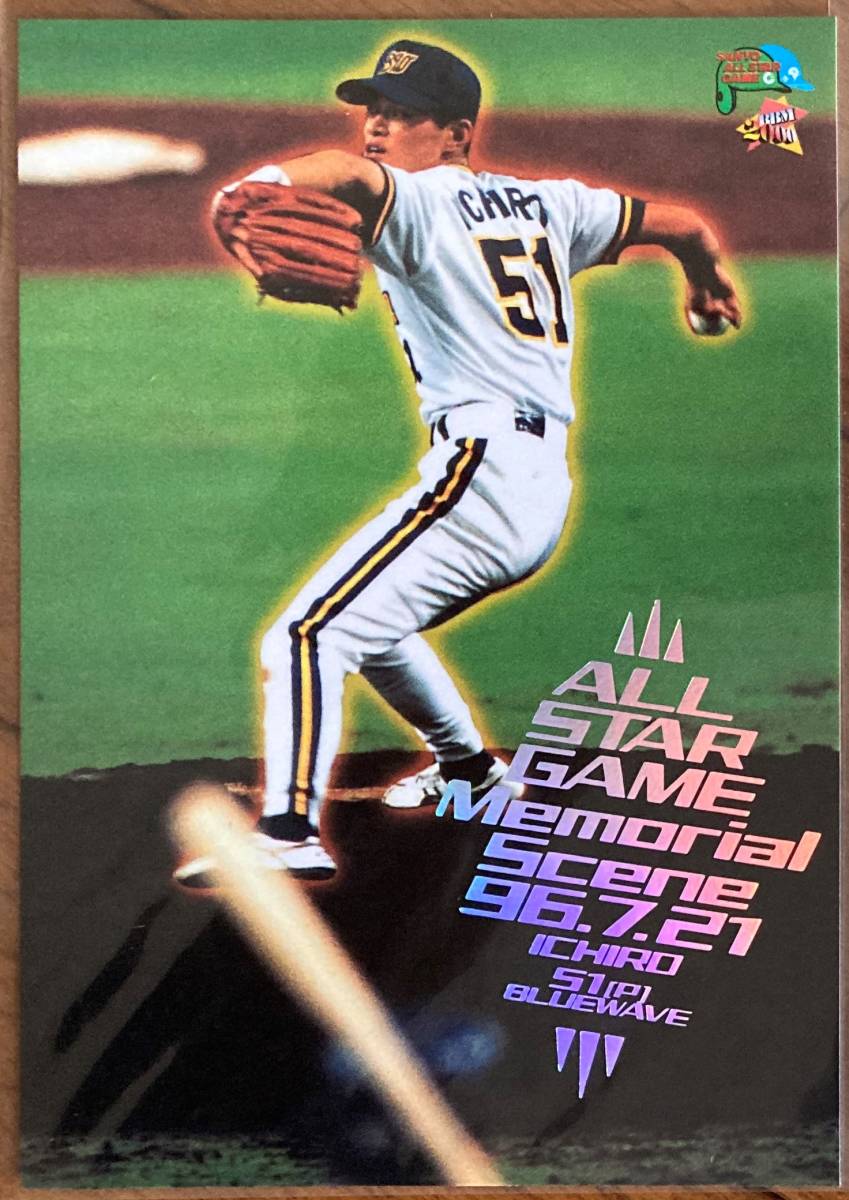 BBM ’14 オールスター伝説90’sBOX BBM '14 オールスター伝説90'sBOX