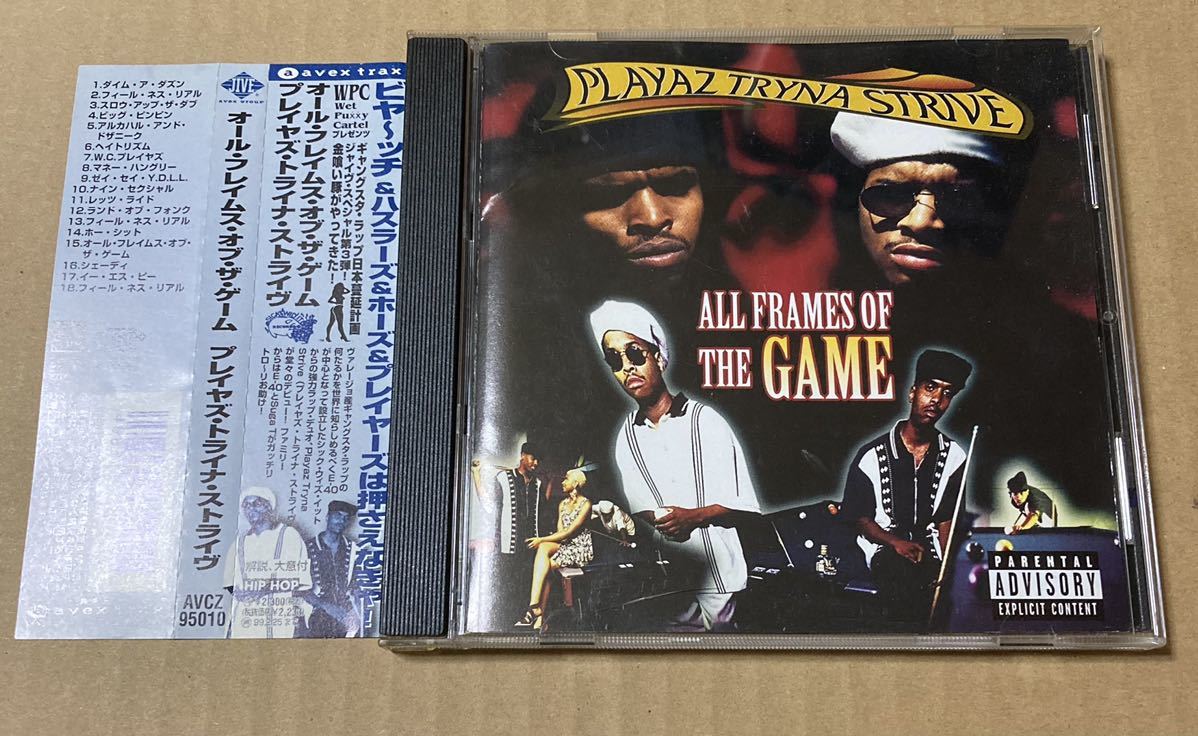 国内盤/帯,ライナー付 / Playaz Tryna Strive - All Frames Of The