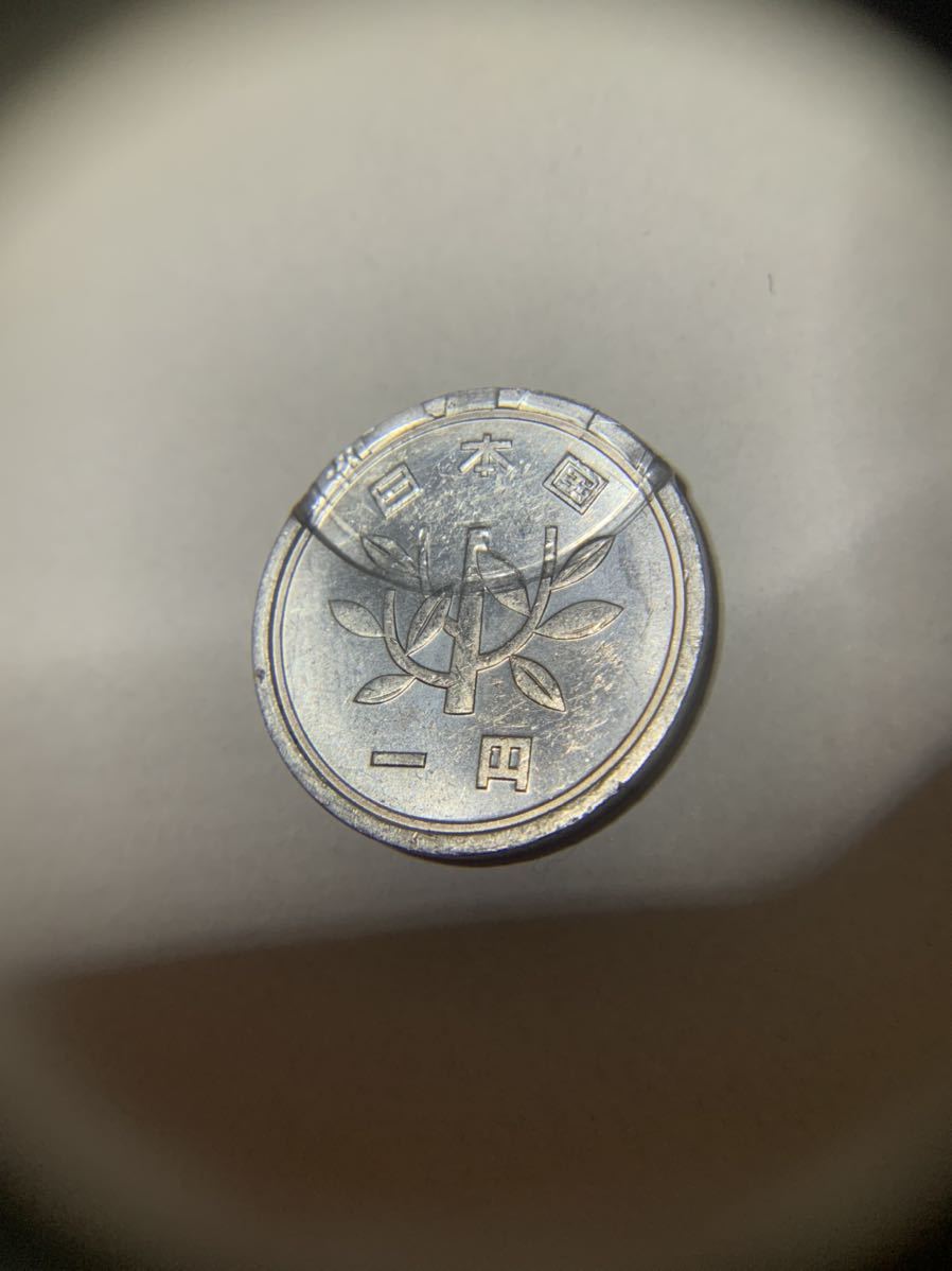 エラーコイン プレスエラー 1円玉の落札情報詳細 - Yahoo!オークション落札価格検索 オークフリー