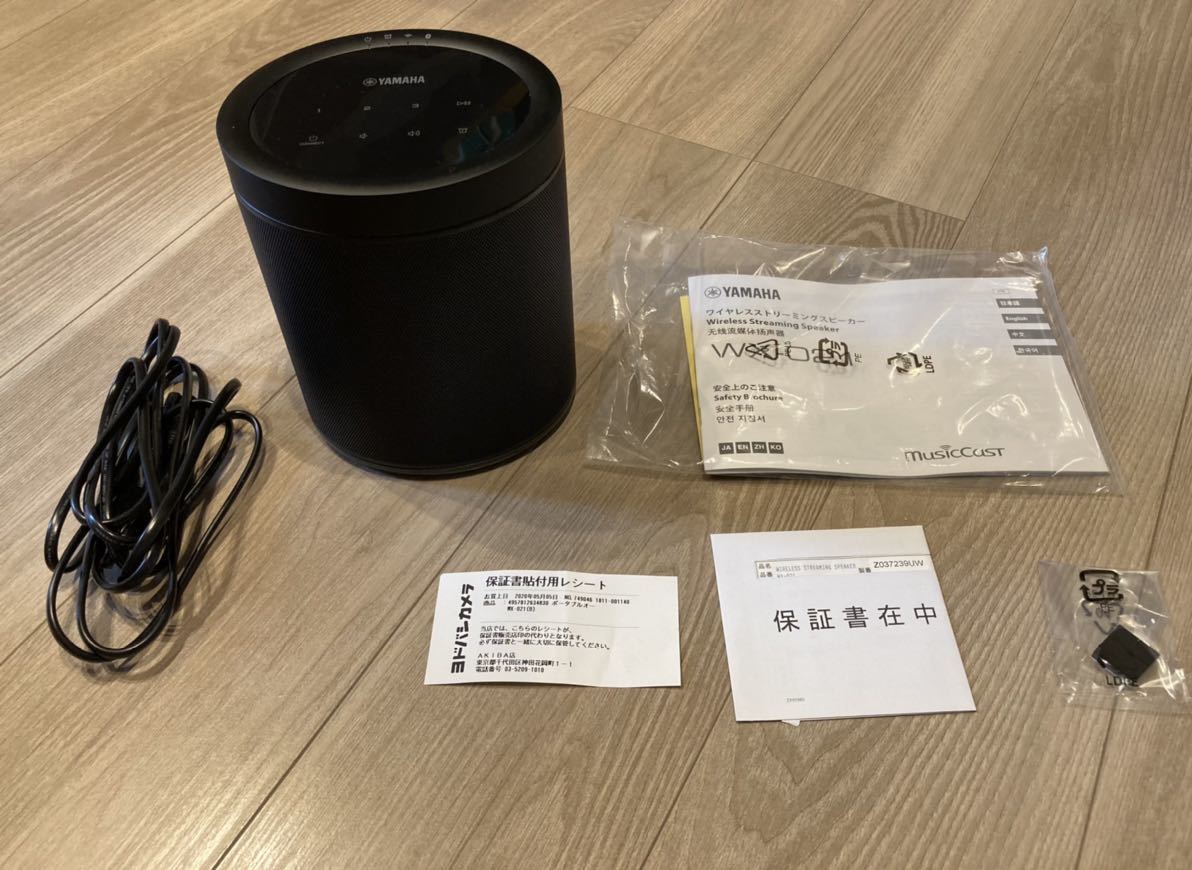 ヤマハ MusicCast WX-030 ワイヤレスストリーミングスピーカー 中古