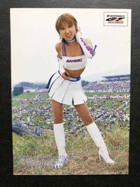 三好さやか SRQ 2003 9/9 サイン入りカード レースクィーン グラビア