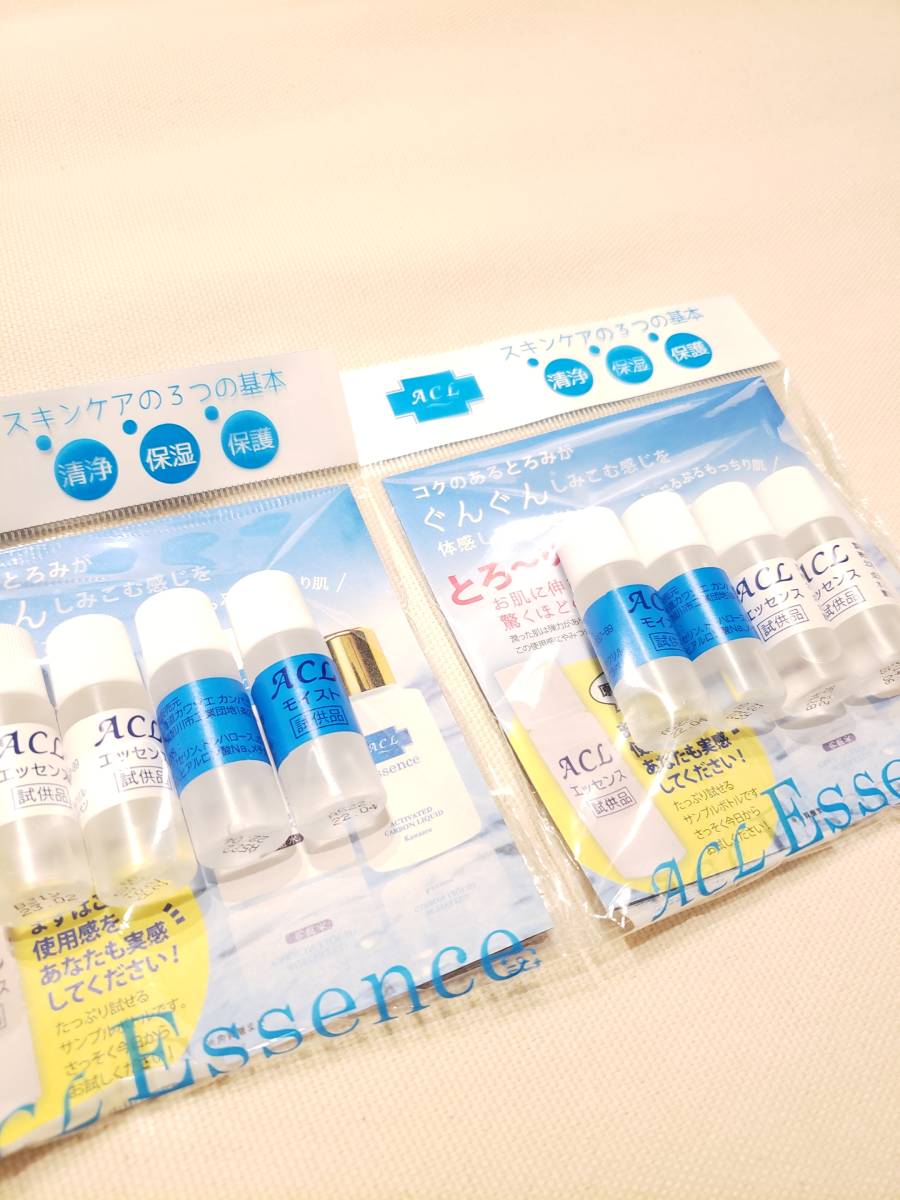 アクルエッセンス サンプルボトル5ml×40本セット ACL Essence