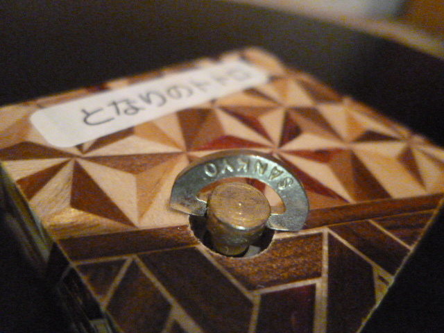 オルゴール箱根からくり寄木細工 ある愛の詩