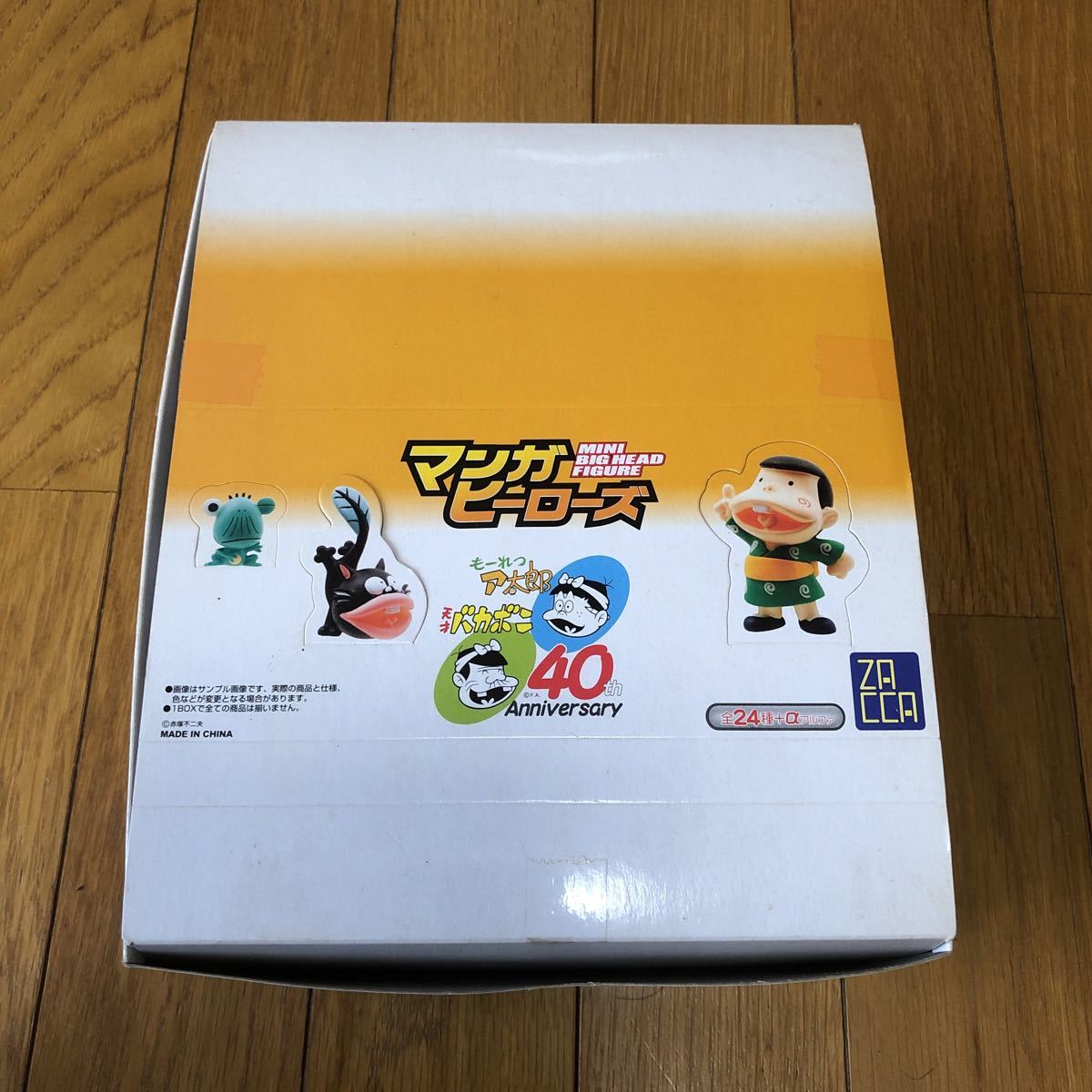 マンガヒーローズ 天才バカボン もーれつア太郎 40th バカボンのパパ はじめ 他 未開封 新品 の落札情報詳細 ヤフオク落札価格情報 オークフリー スマートフォン版 マンガヒーローズ 天才バカボン もーれつア太郎 40th バカボンのパパ はじめ 他 未開封 新品 の落札情報詳細 ヤフオク落札価格情報 オークフリー スマートフォン版