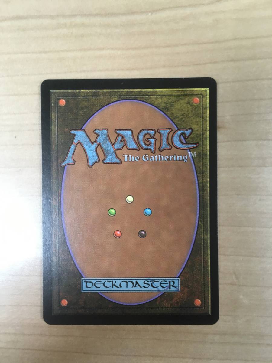 Mtg Covetous Dragon 欲深きドラゴン ウルザスディスティニー 英語版 の落札情報詳細 ヤフオク落札価格情報 オークフリー スマートフォン版