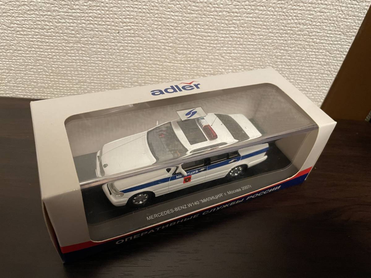 スパーク メルセデスベンツ Sクラス W140 ロシア警察 ポリスカー