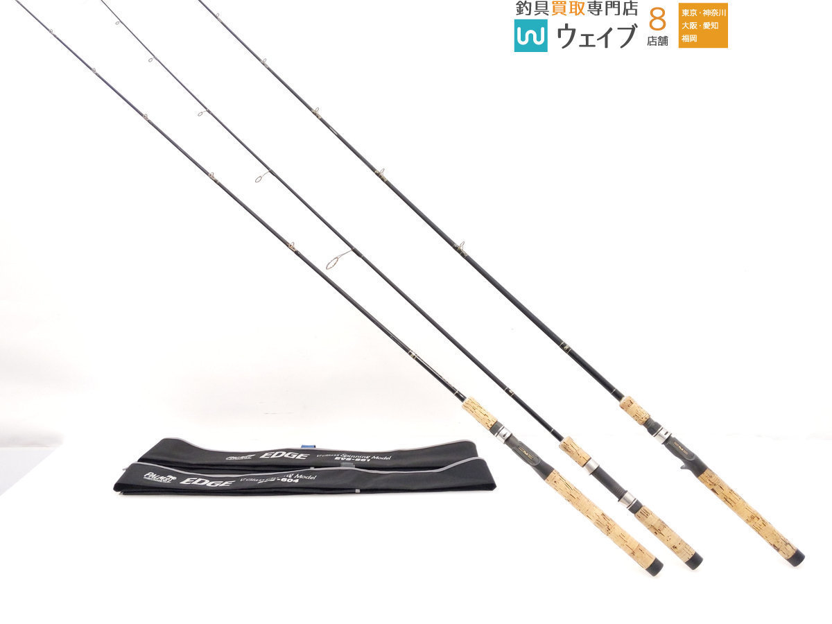 パームス EDGE EGC-604+EVC-604 パームス エッジ EGC-604