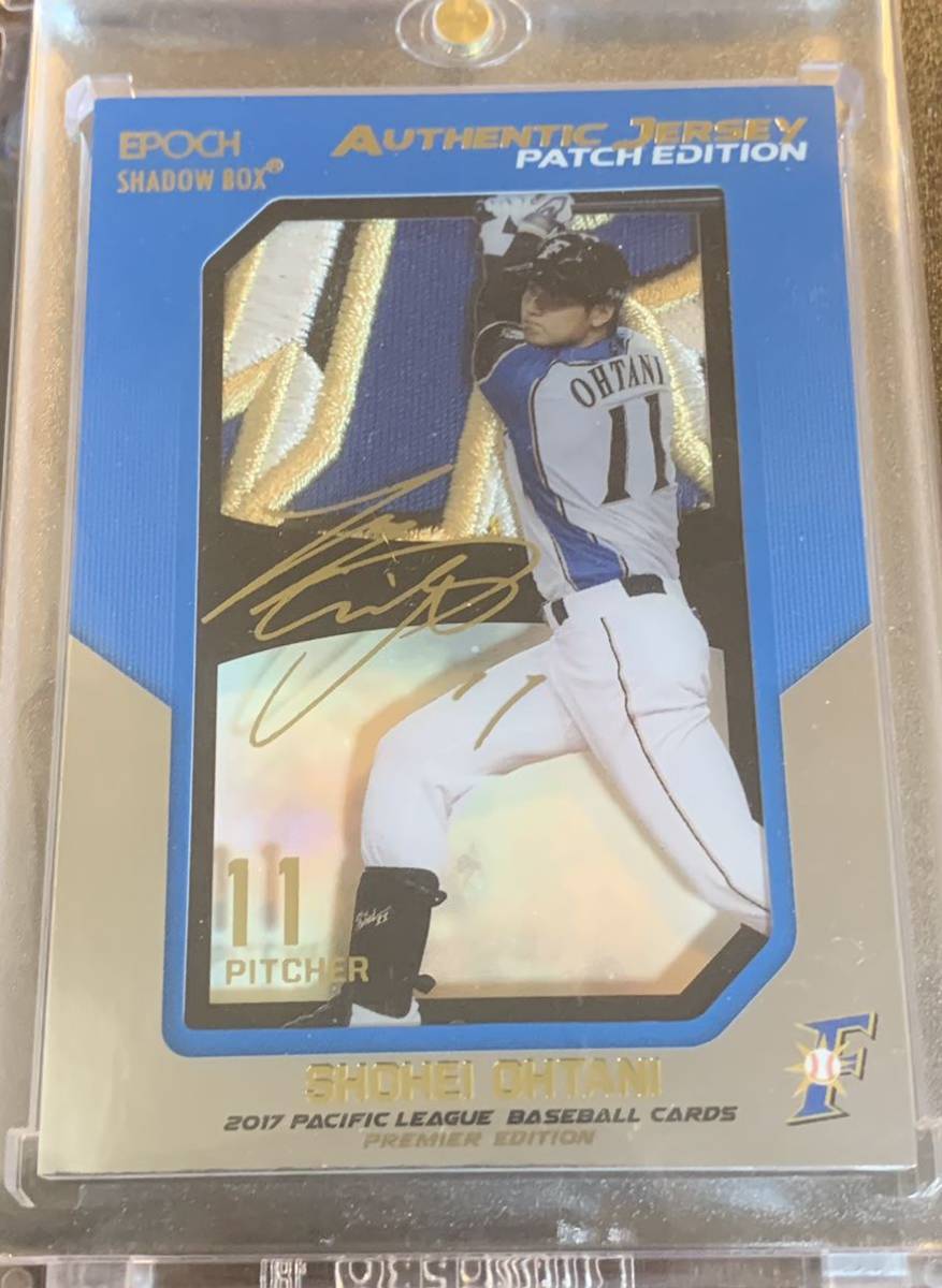 EPOCH 2017 大谷翔平 パッチ