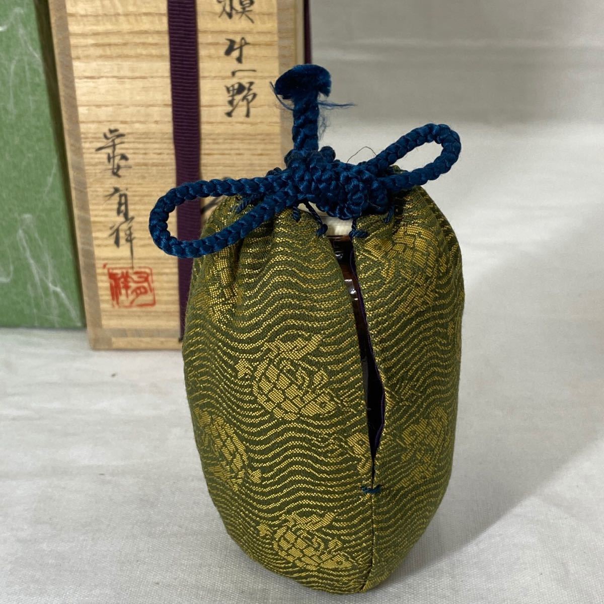 茶道具 京焼き 笹田仁史（有祥） 槍の鞘茶入れ 茶入 仕覆（金剛