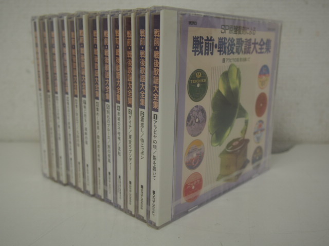 オリジナル原盤による戦後昭和歌謡