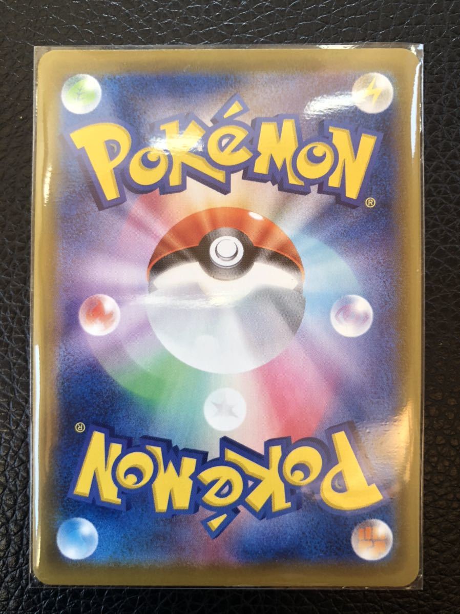 新品 新品 ポケモンカード S6a シャワーズv Sr Sa イラスト違い ポケカ イーブイヒーローズ の落札情報詳細 ヤフオク落札価格情報 オークフリー スマートフォン版