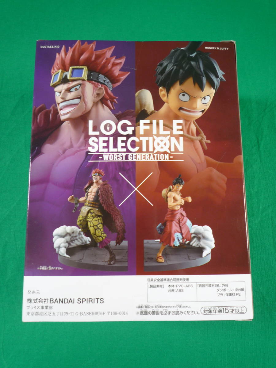 Q910 フィギュア ワンピース Log File Selection Worst Generation Vol 1 ルフィ One Piece バンプレスト プライズ 未開封品 中古 の落札情報詳細 ヤフオク落札価格情報 オークフリー スマートフォン版
