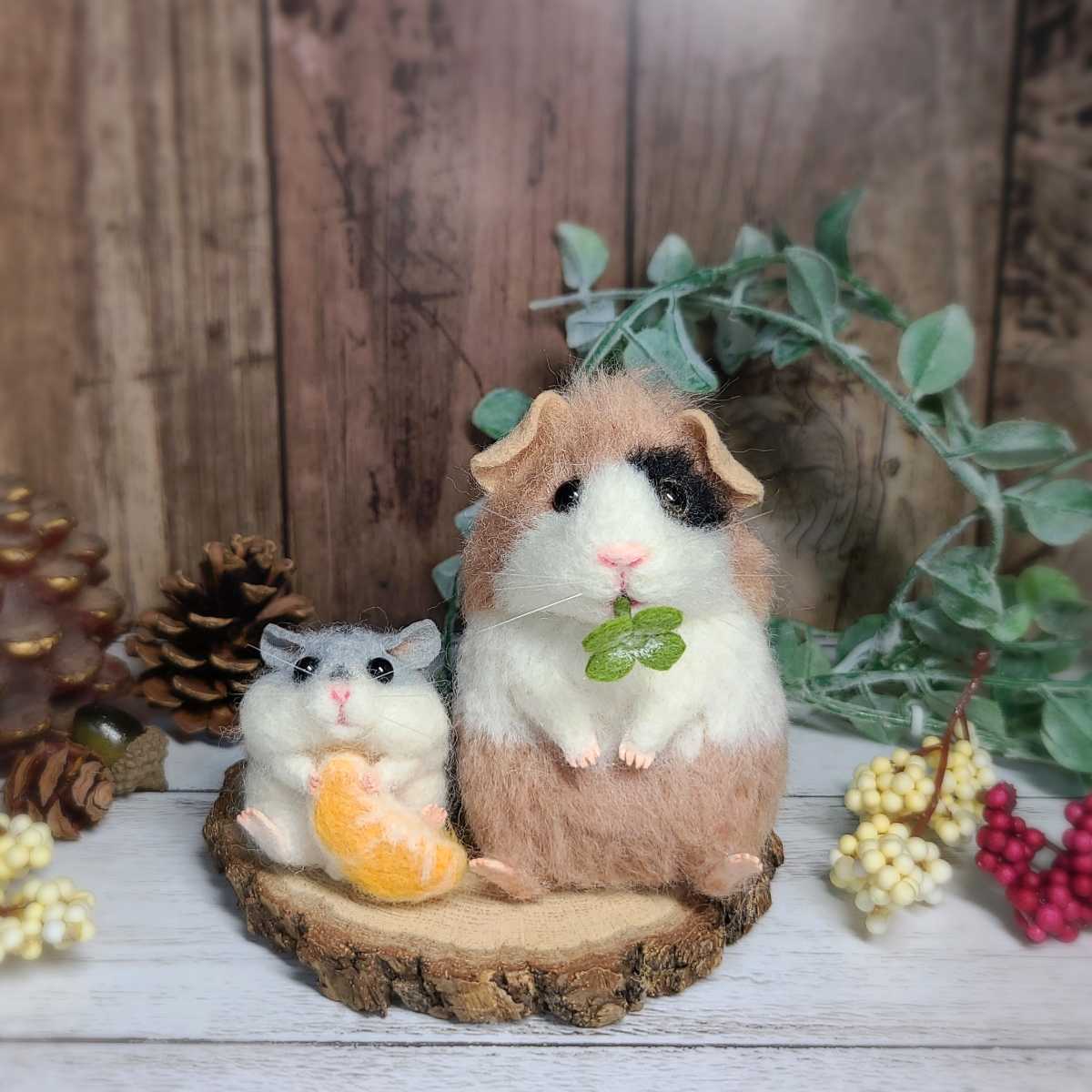 ハンドメイド 羊毛フェルト モルモット 木の実の収穫