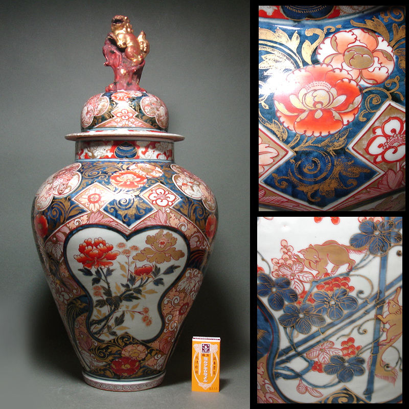 半額以下で買えるクーポン特集 江戸中期 トヒニ｜工芸品 時代木箱付 獅子沈香つぼ 染錦 元禄伊万里 工芸品