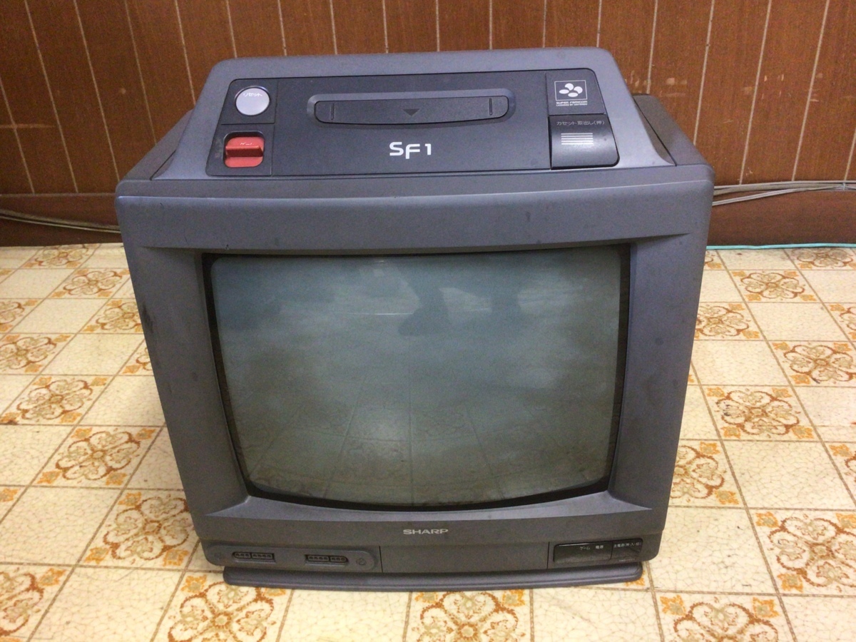 SHARP シャープ 14G-SF1 スーパーファミコン内蔵テレビ ジャンク品