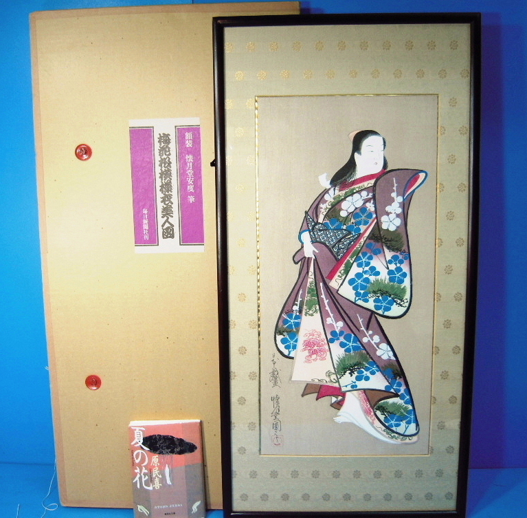 額入り・美人画・湯上り（素描、30cm×39cm・額入） 額絵「二美人（にびじん）」 – Shop of Hokusai ｜ 北斎館ネット