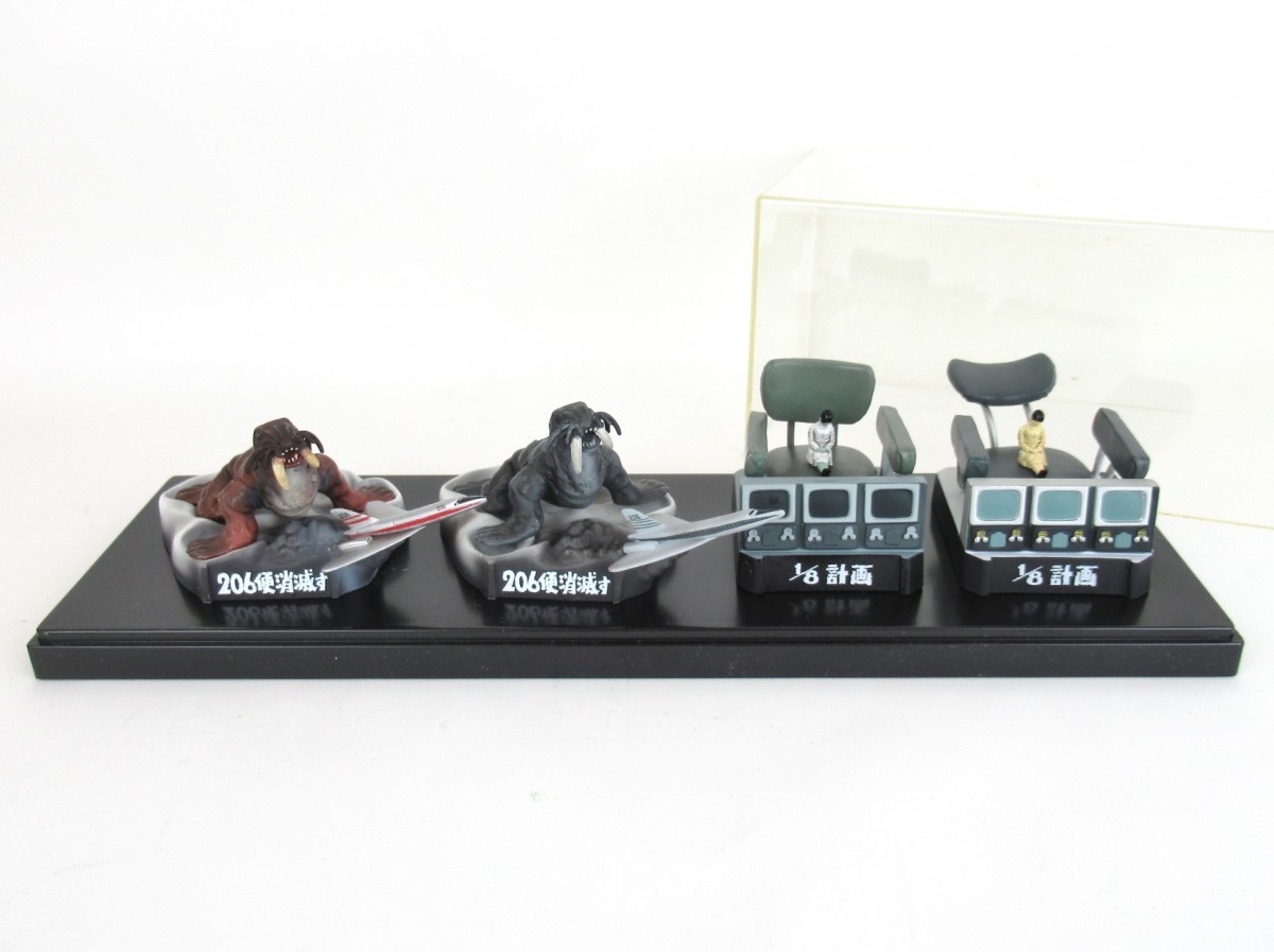 中古】まとめ フィギュア ウルトラ怪獣名鑑 「206便姿消す」トドラ 「1