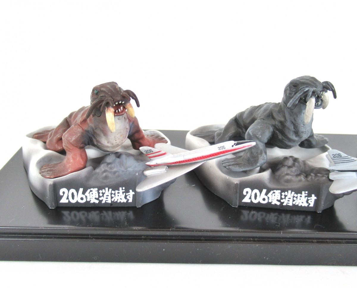 中古】まとめ フィギュア ウルトラ怪獣名鑑 「206便姿消す」トドラ 「1