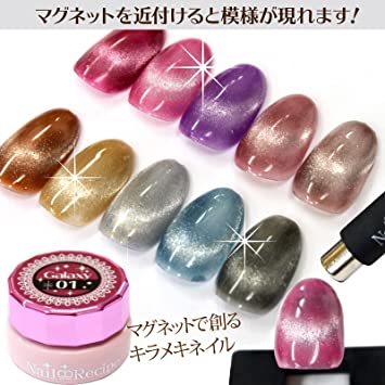新品 Nail Recipe ネイルレシピ カラージェル ギャラクシー マグネットジェル キャッツアイジェル ラメジェル パールジェ の落札情報詳細 ヤフオク落札価格情報 オークフリー スマートフォン版