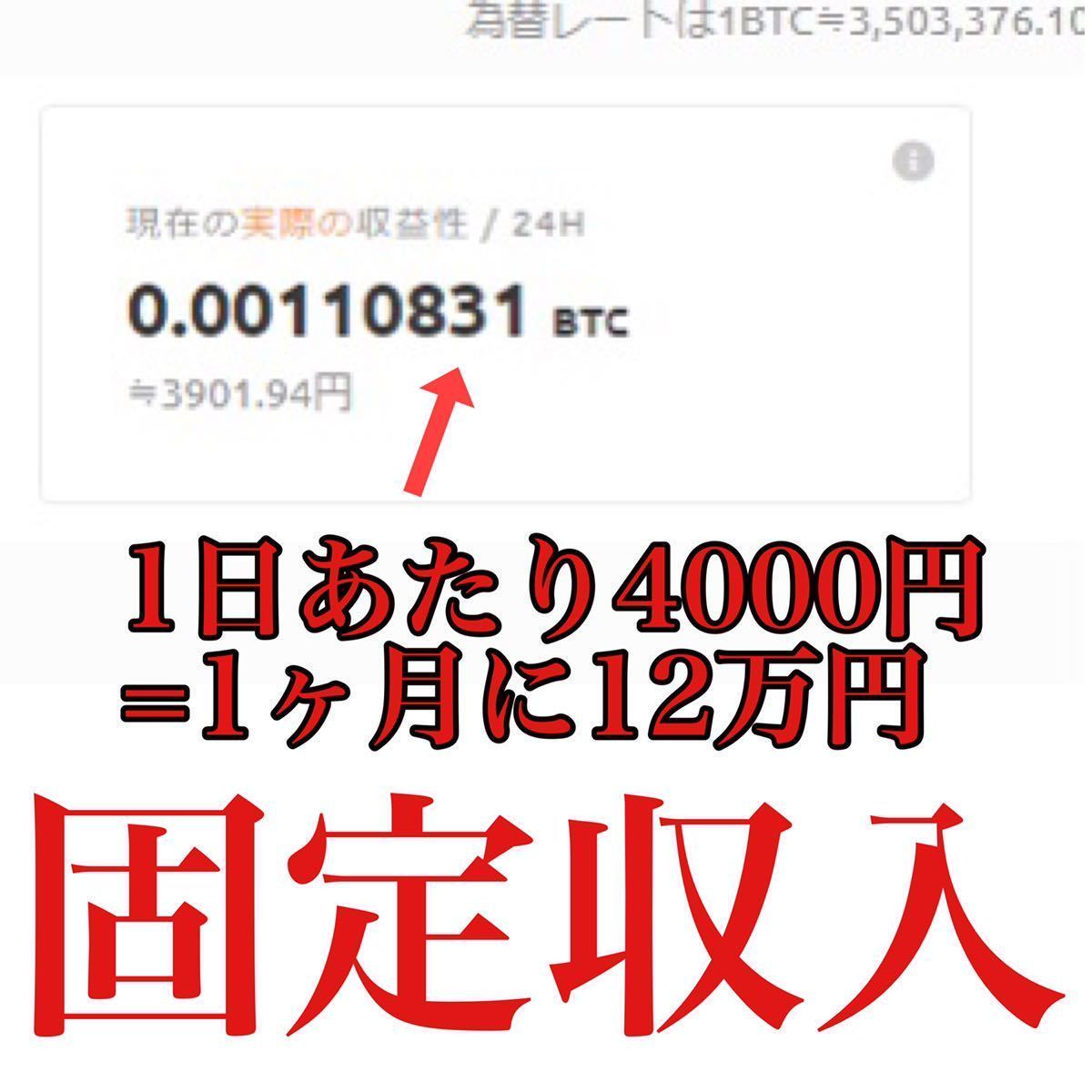 バイナリーオプション 】 勝率91% ツール Mine: 無裁量 サインツール シグナルツール ロジック ソフト 自動売買 返金保証