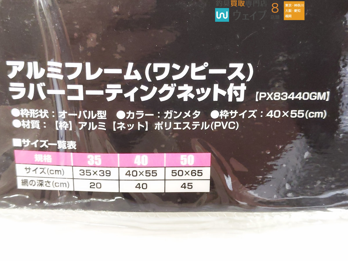 テイルウォーク キャッチバー 改 マイクロ 480 プロックス アルミフレーム 40 計2点 の落札情報詳細 ヤフオク落札価格情報 オークフリー スマートフォン版
