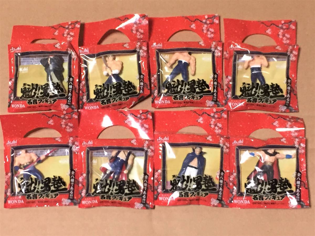 魁男塾 フィギュア アサヒワンダ 名言フィギュア 全8種 の落札情報詳細 ヤフオク落札価格情報 オークフリー スマートフォン版 魁男塾 フィギュア アサヒワンダ 名言フィギュア 全8種 の落札情報詳細 ヤフオク落札価格情報 オークフリー スマートフォン版