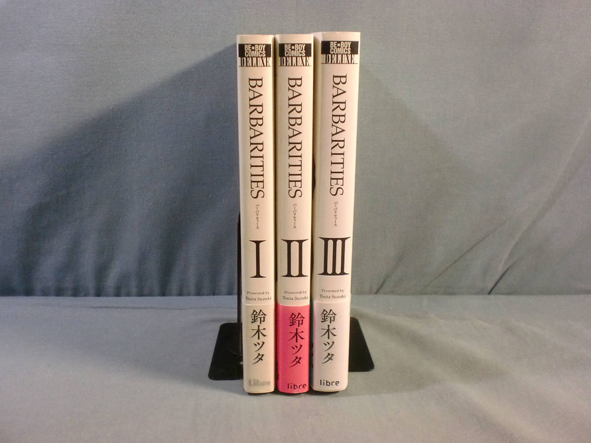 B Blコミック Barbarities バーバリティース 1 3巻 鈴木ツタ 3 B2752 の落札情報詳細 ヤフオク落札価格情報 オークフリー スマートフォン版