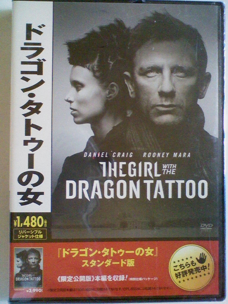 ドラゴンの最近30日の映画 ビデオ内カテゴリ オークション落札価格一覧 オークフリー スマートフォン版