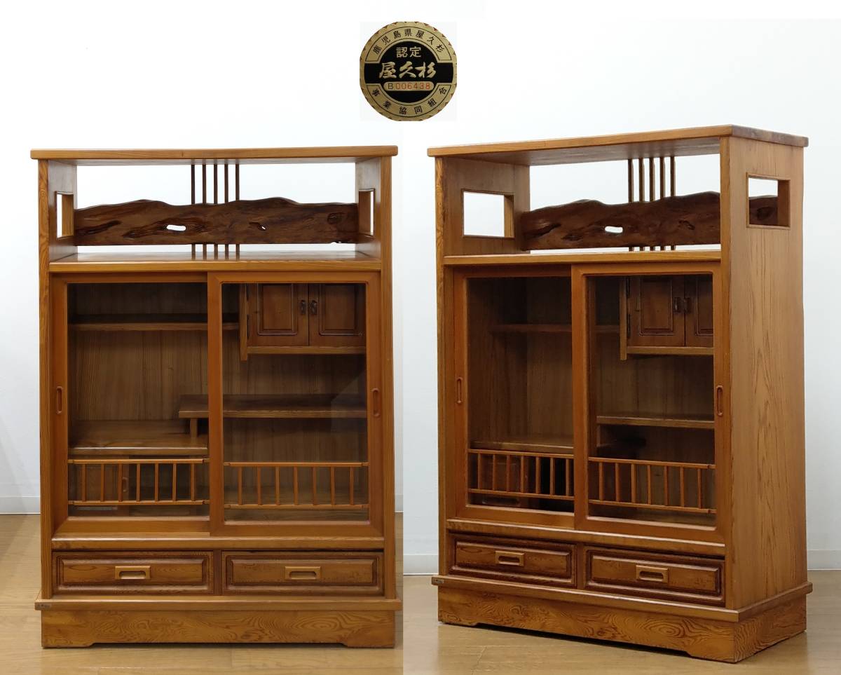 値下げ)鹿児島屋久杉！茶棚、美品です！