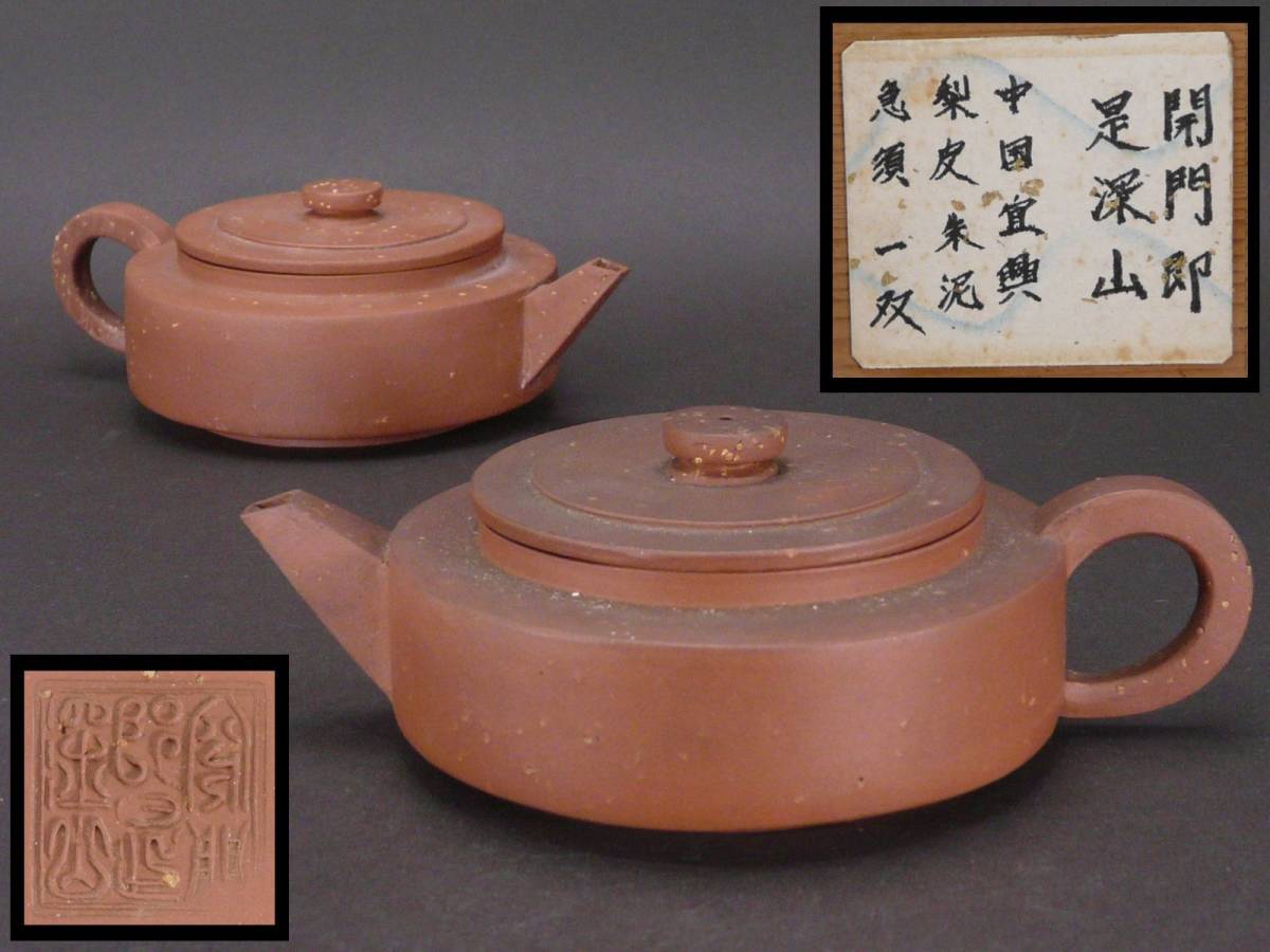 gang送料無料　時代唐物　細密龍文彫刻銀細工鼻煙壷　中国古玩 ◇櫟◇ 中国古玩 端渓 龍雲彫刻硯 18cm 1093g 細密彫 書道具 唐